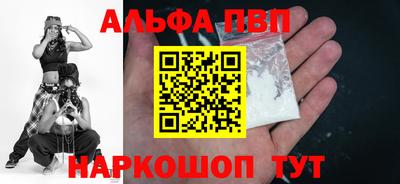 прущий лед Кинель