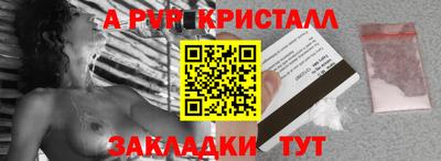 дмт Балашиха