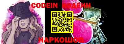 стафф Кимры