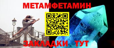 гашик Кингисепп