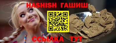 стафф Кимры