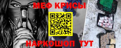 стафф Кимры