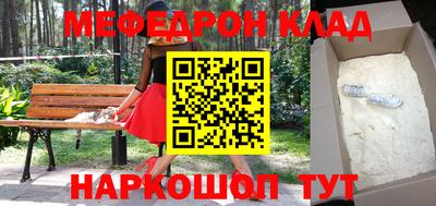 дмт Балашиха