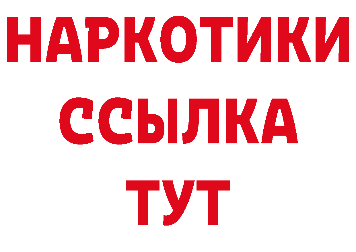 МЯУ-МЯУ кристаллы рабочий сайт это hydra Балтийск