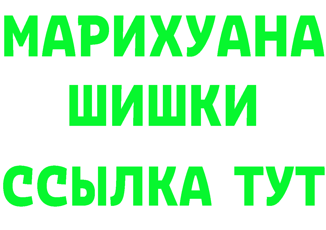 БУТИРАТ Butirat tor это MEGA Балтийск