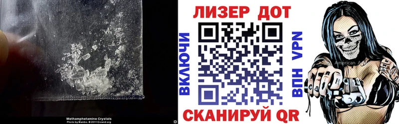 Лсд 25 экстази кислота  Балтийск 