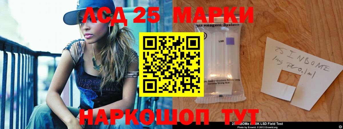 Балтийск  LSD-25 экстази ecstasy  blacksprut tor  Лсд 25 экстази кислота  Вход с VPN 