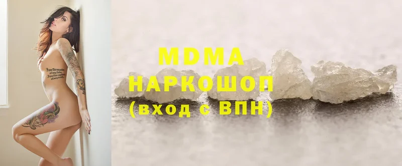 MDMA crystal  Балтийск 