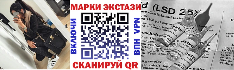 Марки N-bome 1500мкг  Балтийск 