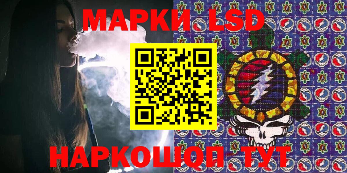 Лсд 25  Плюхи  COCAIN  Вход с VPN  Балтийск  Мяу-Мяу  25-NBOMe  Каннабис 