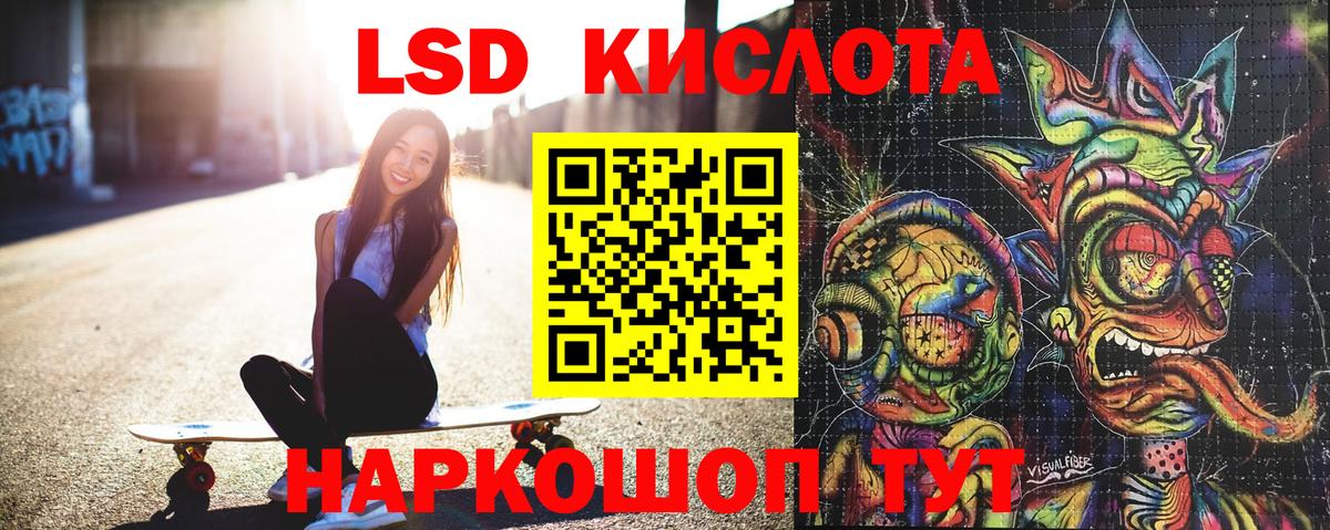МДМА  Экстази  Вход с VPN  Лсд 25  Балтийск  COCAIN  Гашиш  Мефедрон кристаллы 