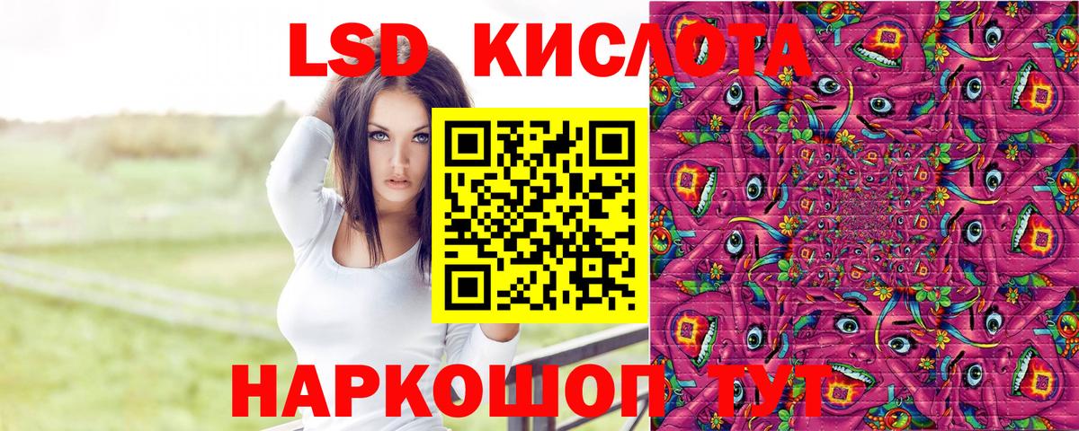 Марки 25I-NBOMe  Вход с VPN  Балтийск  Марки 25I-NBOMe 1,5мг  Марки 25I-NBOMe 1,5мг 