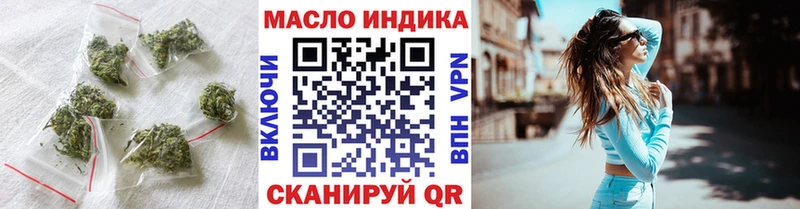 Дистиллят ТГК Wax  сколько стоит  Балтийск 