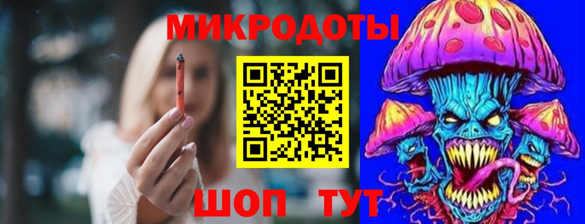 Галлюциногенные грибы мухоморы  Балтийск  Галлюциногенные грибы Cubensis 