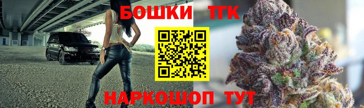 Канабис семена Балтийск